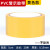 PVC警示胶带宽厚黄斑马线警戒线地贴绿白蓝色黄黑色红色胶纸定位 黄色(5cm*20米)不反光 5x5000cm