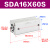 气动方形小型薄型气缸SDAS/SDA16X10/5/15/20/25/30/40/50S SDA16X60S 附磁