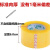 超大卷透明胶带快递强力宽封箱带打包装胶带 透明：宽45mm2F50码 透明：宽60mm/60码 5卷实惠装封箱器