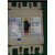 定制天水二一三塑壳断路器GSM1-100M/3300 32A 100A 160A225A空气开关 20A