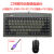 DS-3000小键盘88键USB DS911PS2圆口鼠标