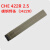 大西洋 碳钢焊条 CHE422R 2.5 20Kg/件
