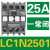 施耐德交流接触器220V LC1N0910 1210 3210 6511 380V LC1E升级 LC1N2501 AC380V
