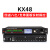 数字中文4进8出均衡延时分频酒吧舞台演出音频音响处理器 DBX KX48