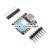 Seeeduino XIAO Cortex M0+ SAMD21G18 Arduino开发板 微 XIAO扩展板