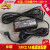 宇桉姗Huntkey航嘉19V2.1A电源适配器HKA03619021-8C充电器线40W变压器 光宝弯插19V2.1A电源/送电源线