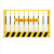冲孔基坑护栏建筑施工基坑临边防护栏杆道路工程冲孔板电梯门 黄色