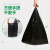 手提式超加厚垃圾袋大号黑色背心办公室商用厨房塑料袋 100*120平口垃圾袋50/扎 加厚型 1扎装 加厚
