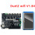 Makerbase MKS Duet WiFi 3D打印机 duex5 4.3/7.0寸显示屏定制 Duet2 v1.0.4