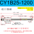 磁偶式无杆气缸CY1B15/20/25/32/40-50*100-200CY3B气动长行程RMS CY1B25-1200