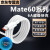 详致适用华为Mate60Pro数据线88W超级快huawei华为mate60pro+手机充电线66W闪充mate60插头线6A快充线 USB插口6A数据线 （两条）2米线