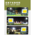 上海亚明照明cob投光灯100W广告泛光灯200W超亮厂房防水射灯400瓦 足瓦-300W暖光