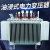 国标S13-M-10 125 400 800 2500KVA10KV0.4KV保油浸式定制 200KVA