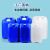 加厚塑料桶化工储水桶10/20/25/30L升kg公斤级堆码桶废液方形 25L白色