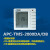 YORK约克联网型温控器APC-TMS2100空调风机盘管控制面板开关 APC-TMS-2000DA/DB