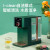 IAM 即热式饮水机小型桌面台式迷你全自动智能即热饮水机 冲奶机精准温控饮水机 IW5X