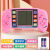 贝意品超大屏幕俄罗斯方块游戏机8090怀旧老式复古掌机儿童童年玩具 粉色(超大屏幕49种游戏)