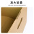 联嘉装书纸箱 文件档案箱 牛皮纸色文件包装箱 40x34.5x25cm
