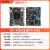 RK3568开发板安卓Linux银河麒麟V10广告机机器人网关智能终端 DCV568主板4+16G 无WiFi