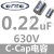 美国ERSE C-CAP金属化聚薄膜电容音箱音响分频器0.047uF~33uF 0.22uF/630V