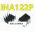 INA122P INA122PA 直插 DIP-8 仪表放大器  可直拍