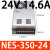 LRS/NES/S-350w500-24V15A开关电源220转12伏5直流48盒36 NES-350-24 | 24V14.6A