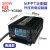 MPPT太阳能升压充电控制器电动车充电器48V62V72V三档可调 500W款48/60/72伏三档可调