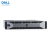 戴尔（DELL）磁盘阵列柜存储柜大容量高扩展性灵活存储部署 MD1400双控器 SAS 16T SAS*12丨冗电