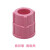索邦管PPR水管 管材管件 家装自来水管 接头配件 内螺纹铜管套 爱心系列  D20/25/32 爱心粉色 D20*1/2