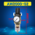 ARAWAC2000-023000-034000-04调压减压阀油水分离器气源处理 AW200002+送生料带