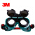 3M 10197护目镜  墨镜抗冲击防护劳保眼镜 适合气割铜焊锡焊作业（企业定制） 焊接防护眼镜 1付