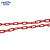 金诗洛 KSL201 塑料警示链条 路锥链条隔离警示防护隔离墩链条 (10mm红色-5米）