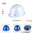 安全帽荣裕加厚帽玻璃钢工地施工程领导国标建筑高强度透气印字头盔 白色 普通款塑钢 #588