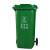 240L垃圾桶大容量大号商用带盖120厨房分类挂车环卫户外室外 80L加厚桶分类(绿色) 不带轮