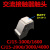 CJ15-1500A/1000A/1600A接触器CJ15-2000A/3000A/4000A触头 85%(A级 1动1静)