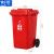 俐茗上海分类垃圾桶工业清洁桶挂车可定制LG761红色有害垃圾240L
