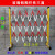 可移动折叠硬质隔离防护栏电力施工安全圆管式玻璃钢绝缘伸缩围栏 片式1.2*4米