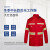 胜丽 BW097 冬季工作服中长款棉衣保暖服警示反光工作服T-Gard系列红色S码 1件装