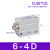 瀚时恒业 小型自由安装气缸CUJB/CDUJB6/8/10/12/16-4X6-8-10-15-20-DM带磁 CUJB6-4D（2只装） 