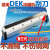 刀DEK印刷机配件 丝印机红胶锡膏刮刀架 150-610MM刀片 SQA300    170mm普通挡片(1对)