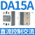 电气单相SSR固态继电器CDG1-DA/AA/DD小型24v直流控交流单相40A 直流控交流DA 15A CDG1-1DA 15A