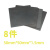 a3方铁板切割定做q235钢板碳钢板剪切定制打孔折弯焊接来图加工 50mm*50mm*1.5mm(8件)