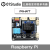 PiHAT树莓派4代RaspberryPi 3B+ 4B Jetson nano开发板python编 单板