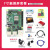 树莓派4B 4代B型 英国产 8GB Raspberry Pi 4B 开发板 wifi套件 7寸屏幕进阶套餐 树莓派4B/2G