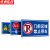 京洲实邦 道路安全标志警示牌【非机动车停放处20*40cm】ZJ-0915