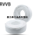 YX- RVVB铜护套白色2芯电线  5天发货 RVVB2*2.5平方