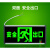 安全出口指示牌紧急楼层通道应急灯消防疏散led标志灯商用悬挂式 新国标 双面(正向)