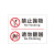 希万辉 玻璃扶梯栏杆护栏透明提示贴安全警示牌标志标识牌警告牌 20*60cmHL02(半透磨砂) 3个装