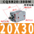 派弘薄型气缸CQSB/CDQSB20-5/10/15/20/25/30-50D 白色 CQSB20-30DM