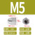 304不锈钢盖型螺母装饰螺丝帽盖帽圆球头盖形螺帽M3M4M5M6M8-M20 316材质M5（30粒）